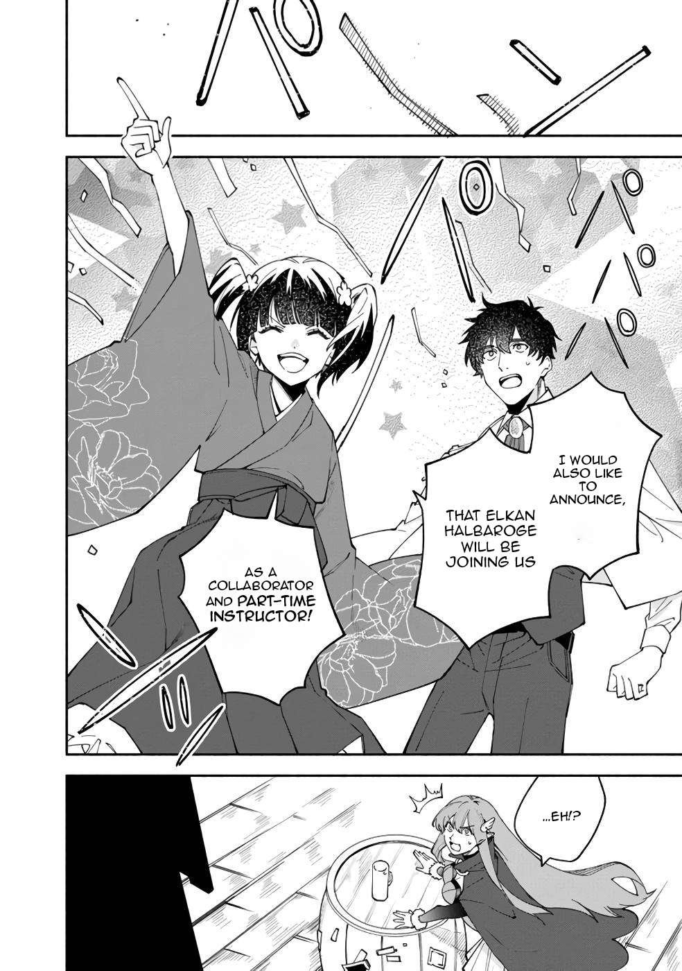 Boku no Kawaii Musume wa Futago no Kenja Chapter 31 11